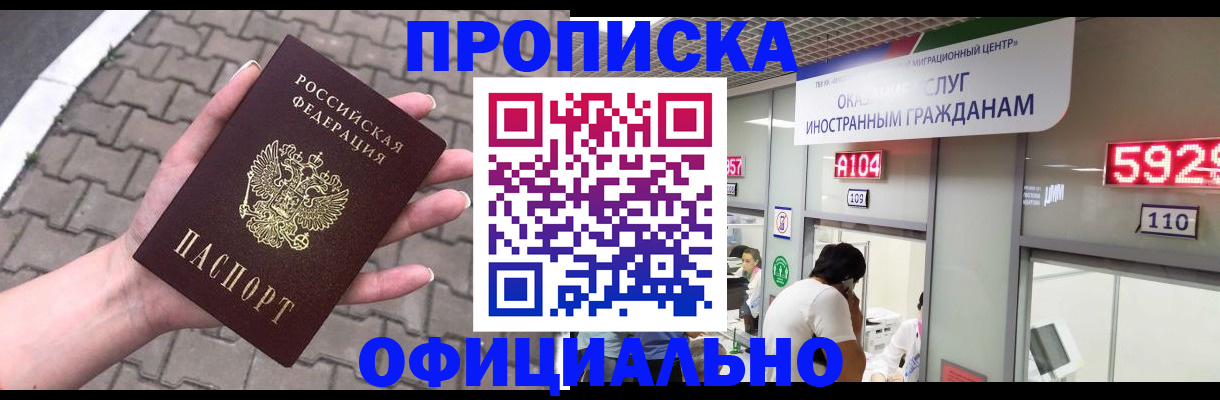 регистрация для школы в Феодосии